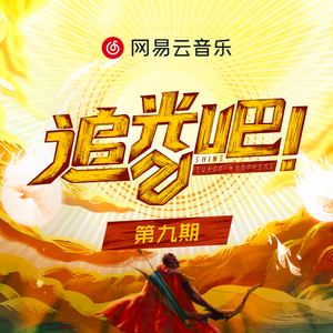 农民伯伯下乡妹2国语版电影免费观看
