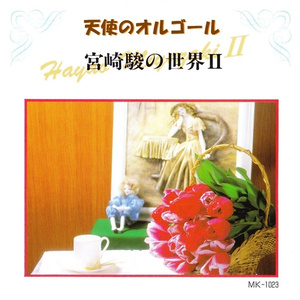 农民伯伯下乡妹2国语版电影免费观看
