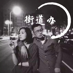 农民伯伯下乡妹2国语版电影免费观看
