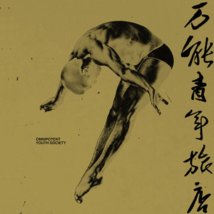 农民伯伯下乡妹2国语版电影免费观看
