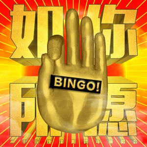 农民伯伯下乡妹2国语版电影免费观看
