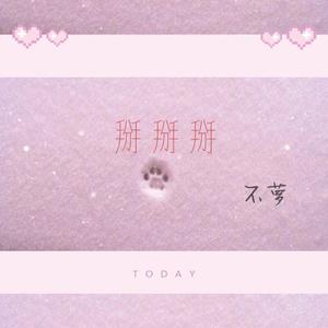 农民伯伯下乡妹2国语版电影免费观看
