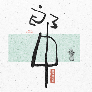 农民伯伯下乡妹2国语版电影免费观看
