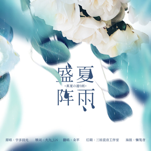 农民伯伯下乡妹2国语版电影免费观看
