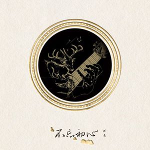 农民伯伯下乡妹2国语版电影免费观看
